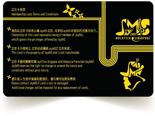 会员补卡(只限会员)Member card (only for member)