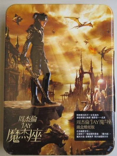 2008年第9張專輯:《魔杰座》-台灣原版進口 Jay Chou 9th album