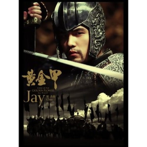 EP - 黃金甲EP+依然范特西MV DVD-台灣原版進口