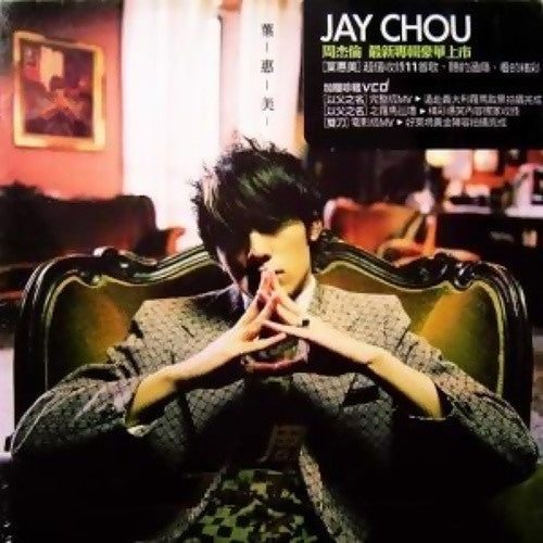 2003年第4張專輯:《葉惠美》(CD+DVD)-台灣原版進口 Jay Chou 4th album