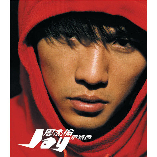 2001年第2張專輯：《范特西》(CD+寫真)-台灣原版進口 Jay Chou 2nd album