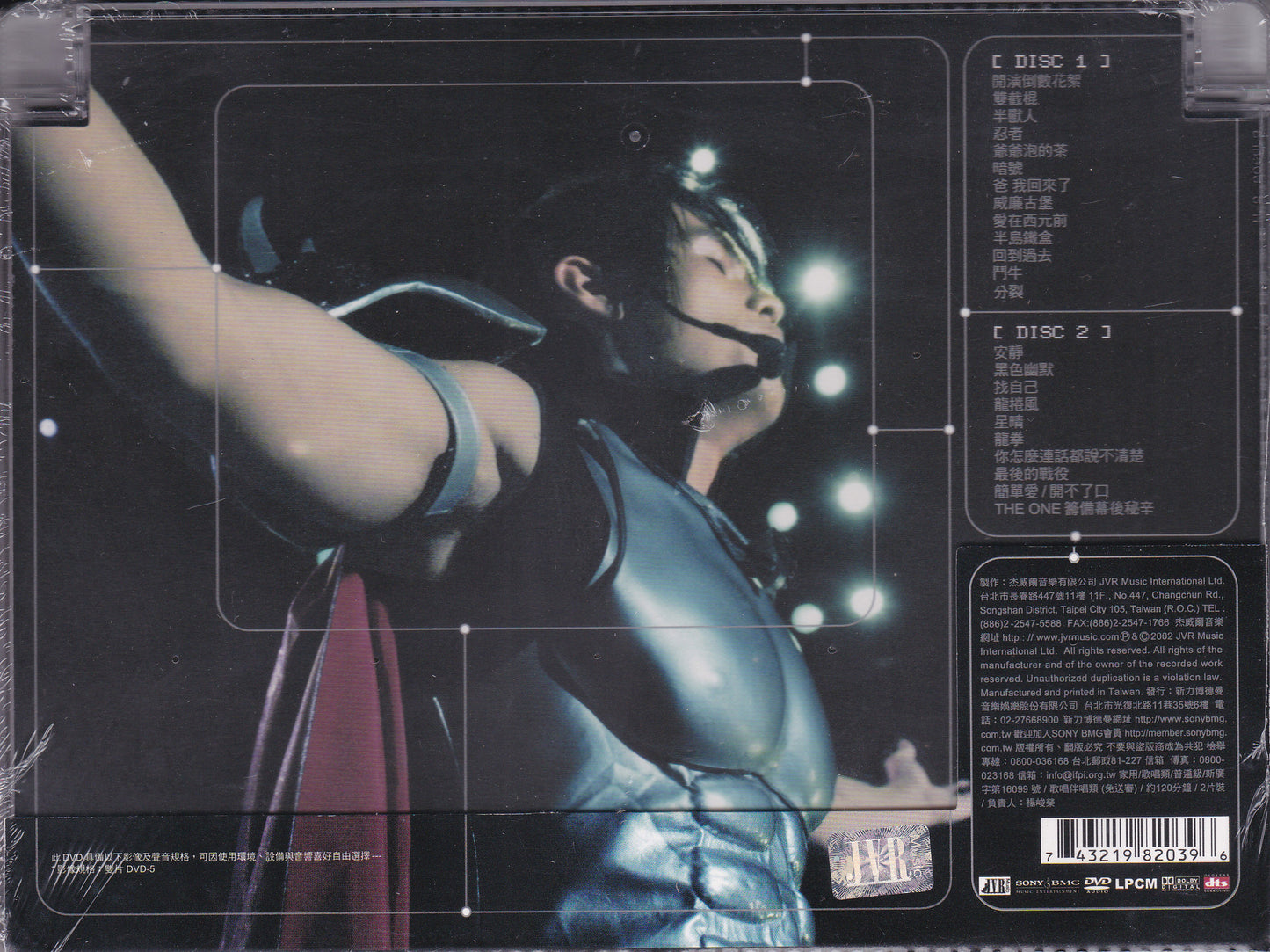 THE ONE演唱會LIVE DVD / LIVE CD+DVD