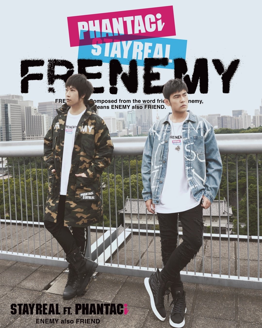 PHANTACi 周杰倫 x STAYREAL 阿信