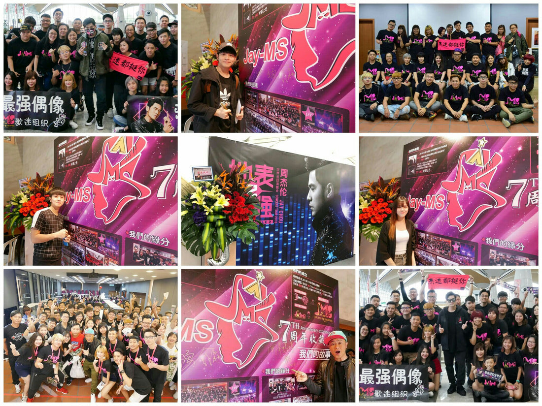 26-28/01/2018 周杰伦《地表最强2演唱会 — 吉隆坡站》Jay-MS官方应援