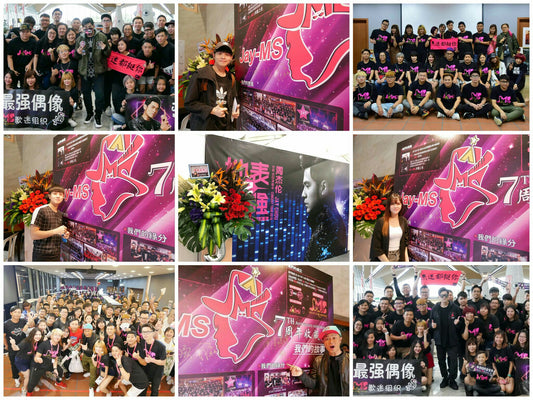 26-28/01/2018 周杰伦《地表最强2演唱会 — 吉隆坡站》Jay-MS官方应援