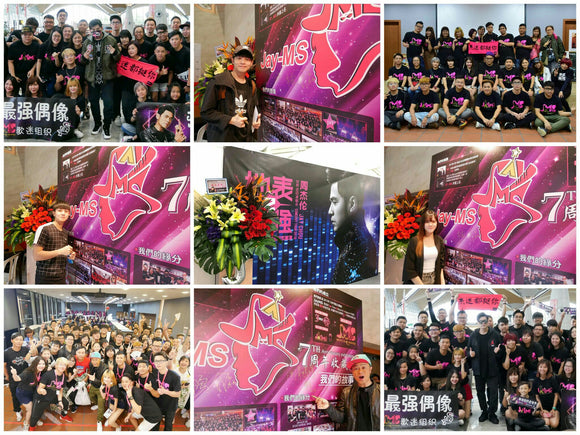 26-28/01/2018 周杰伦《地表最强2演唱会 — 吉隆坡站》Jay-MS官方应援