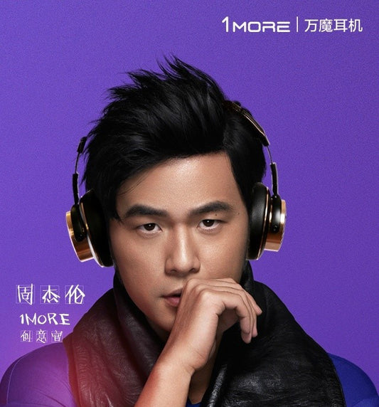 1MORE products can be found in the following authorised sales location