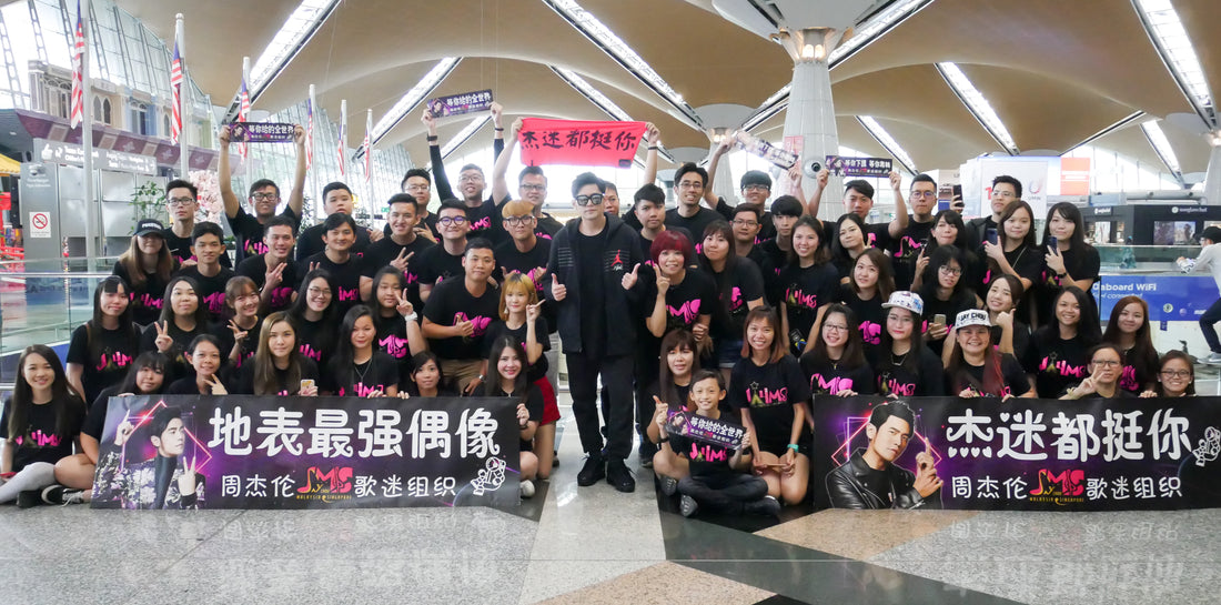 周杰伦与Jay-MS合照图库 [11张]