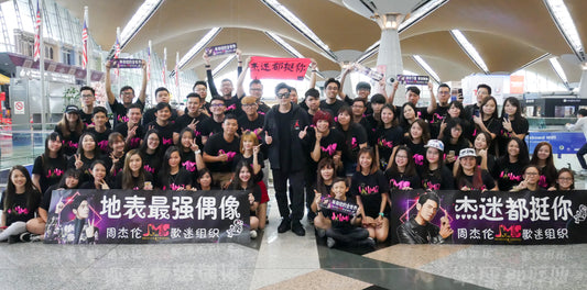 周杰伦与Jay-MS合照图库 [11张]