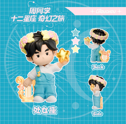 周同学 十二星座奇幻之旅盲盒 周杰伦官方正版手办