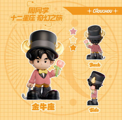 周同学 十二星座奇幻之旅盲盒 周杰伦官方正版手办