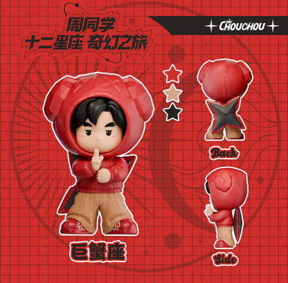 周同学 十二星座奇幻之旅盲盒 周杰伦官方正版手办
