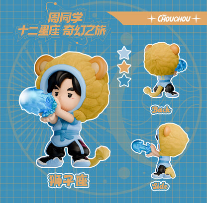 周同学 十二星座奇幻之旅盲盒 周杰伦官方正版手办