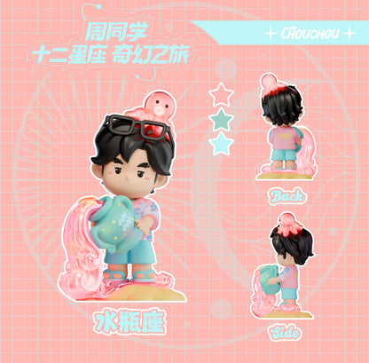 周同学 十二星座奇幻之旅盲盒 周杰伦官方正版手办