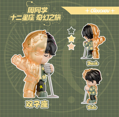 周同学 十二星座奇幻之旅盲盒 周杰伦官方正版手办