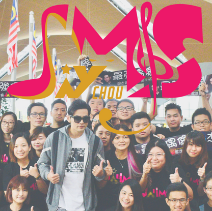 Join Jay-MS members / 加入Jay-MS会员