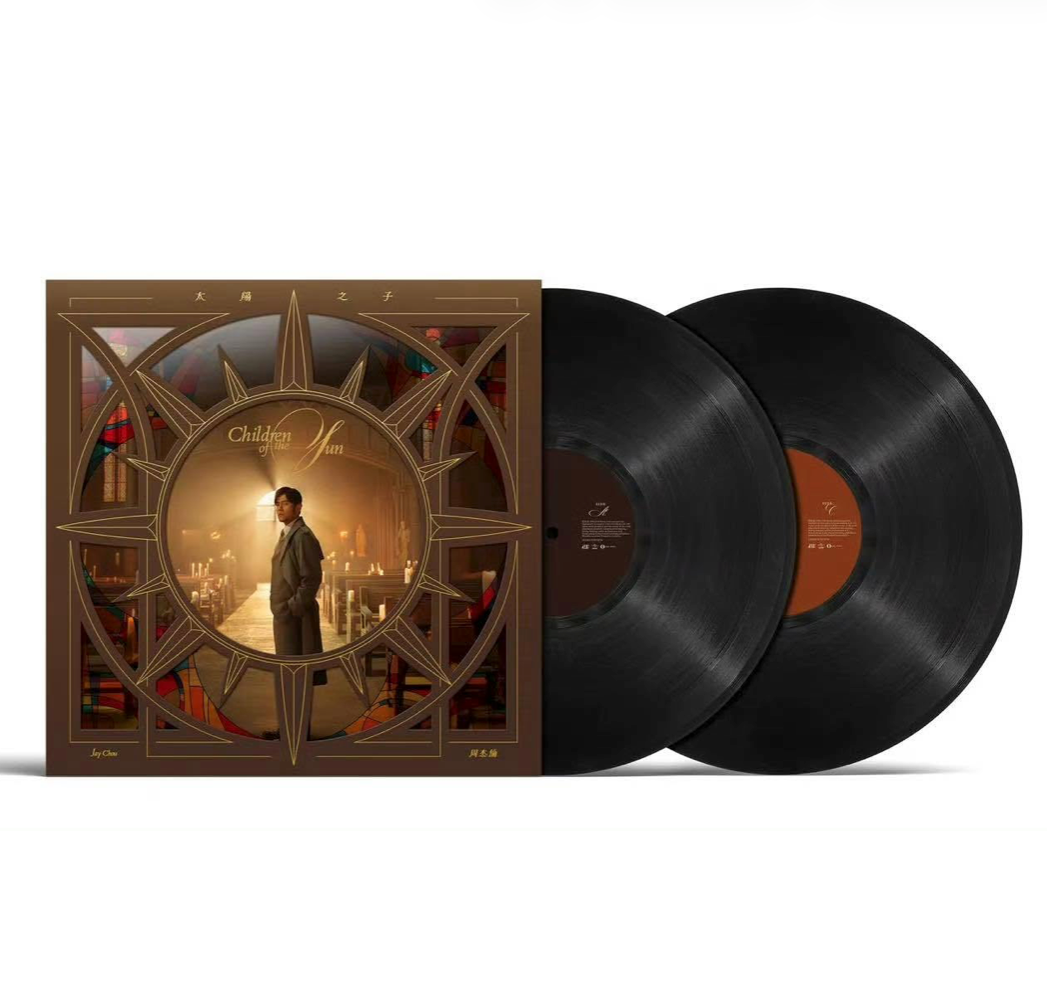 《太陽之子》Children of the sun 珍藏雙黑膠 Jay Chou Vinyl (2LP) （预购）