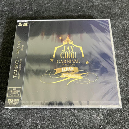 周杰伦日本嘉年华演唱会記念版精选集 (2CD)