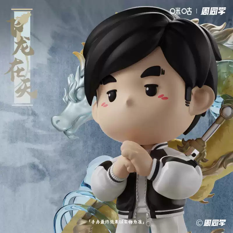 周杰伦 周同学公仔 飞龙在天