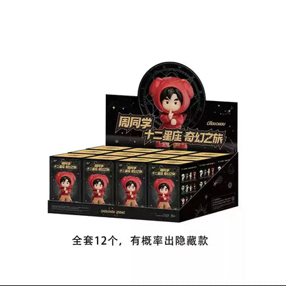 周同学 十二星座奇幻之旅盲盒 周杰伦官方正版手办