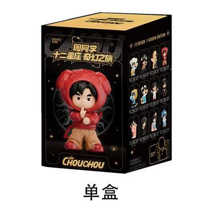 周同学 十二星座奇幻之旅盲盒 周杰伦官方正版手办