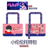 Jay-MS小伦伦托特包