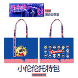 Jay-MS小伦伦托特包