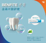 Successmore Body Cheer Benfite Toothpaste SLS FREE 牙膏