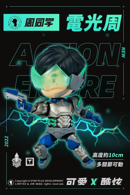 周杰倫「迷你版公仔」周同學