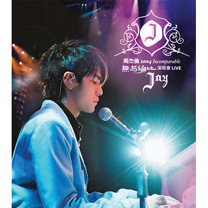 無與倫比演唱會 Live DVD / CD+DVD-台灣原版進口
