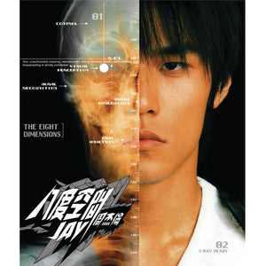 2002年第3張專輯：《八度空間》(CD+DVD)-台灣原版進口 Jay Chou 3rd album