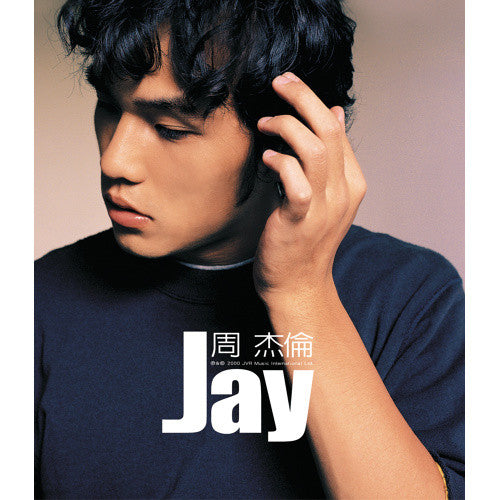 2000年第1張專輯：《周杰倫 JAY CHOU》同名專輯 (CD+DVD)-台灣原版進口 Jay Chou 1st album
