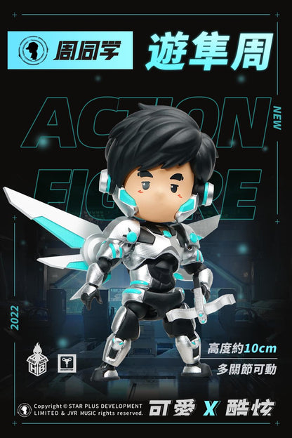 周杰倫「迷你版公仔」周同學