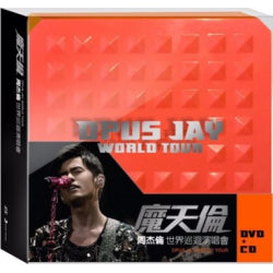 周杰倫《魔天倫》世界巡迴演唱會 (Opus Jay World Tour)-台灣原版進口