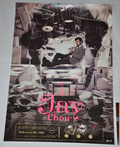 哎喲，不錯哦專輯大海報（台灣進口）Jay Chou 'Aiyo, Not Bad' poster