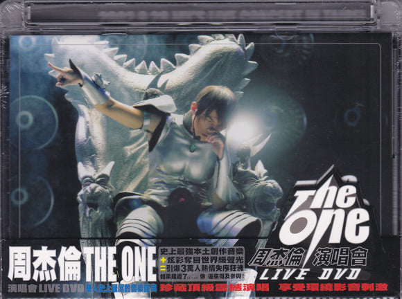 THE ONE演唱會LIVE DVD / LIVE CD+DVD