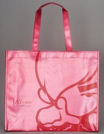周杰倫世界巡迴演唱會環保購物袋 Jay Chou concert recycling bag
